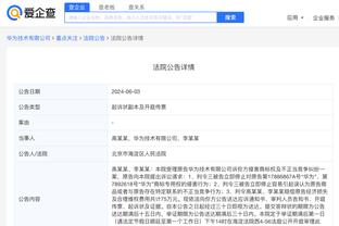 开云app网页版入口官网截图3